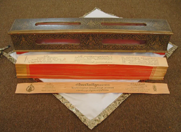 The Most Common Dhammapāda Chants