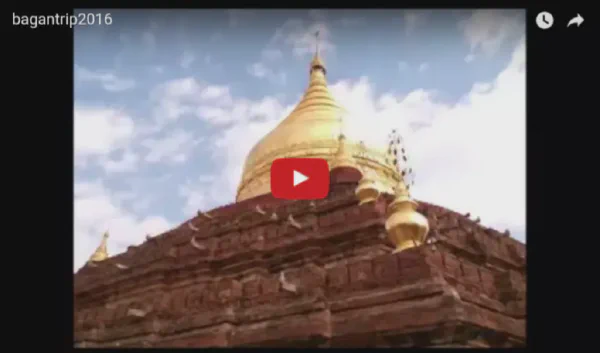 Bagan Slideshow