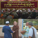 An Open Letter to Ma Ba Tha